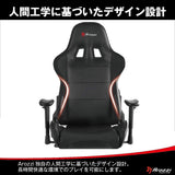 AROZZI VERONA-V2-BK Advanced Racing Style Gaming Chair with High Backrest, Recliner, Swivel, Tilt, Rocker and Seat Height Adjustment, Lumbar and Headrest Pillows Included, Black