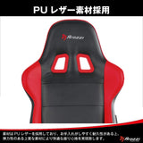 AROZZI VERONA-V2-RD Advanced Racing Style Gaming Chair with High Backrest, Recliner, Swivel, Tilt, Rocker and Seat Height Adjustment, Lumbar and Headrest Pillows Included, Red