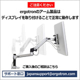 Mxv Wall Monitor Arm (Polished Aluminum)