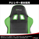 AROZZI VERONA-V2-GN Advanced Racing Style Gaming Chair with High Backrest, Recliner, Swivel, Tilt, Rocker and Seat Height Adjustment, Lumbar and Headrest Pillows Included, Green