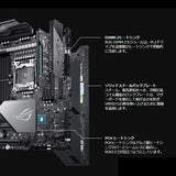 ASUS ROG Rampage VI Extreme Encore, X299 LGA 2066 E-ATX Gaming Motherboard for Intel® CoreTM X-Series Processors with Aura Sync RGB Lighting