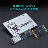 Kingston 120GB UV500 SSD M.2