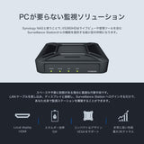 Synology VS360HD decoder